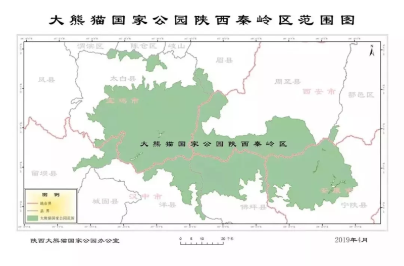 大熊猫国家公园陕西省管理局今日挂牌 区域涉及安康汉中等4市8县